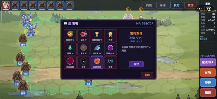 地下城26层打不动了截图