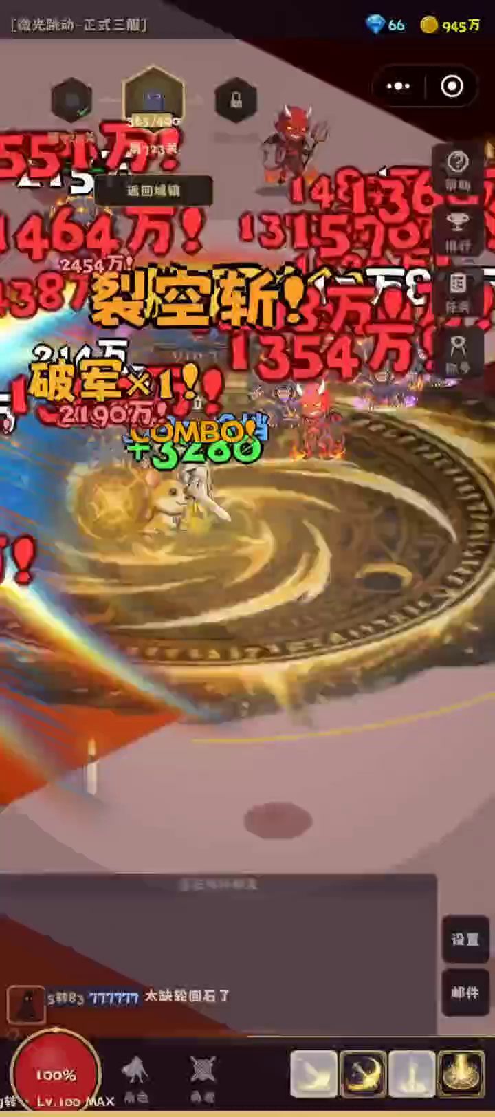 微光地下城 2 站撸天花板,挂机冲层全能职业截图