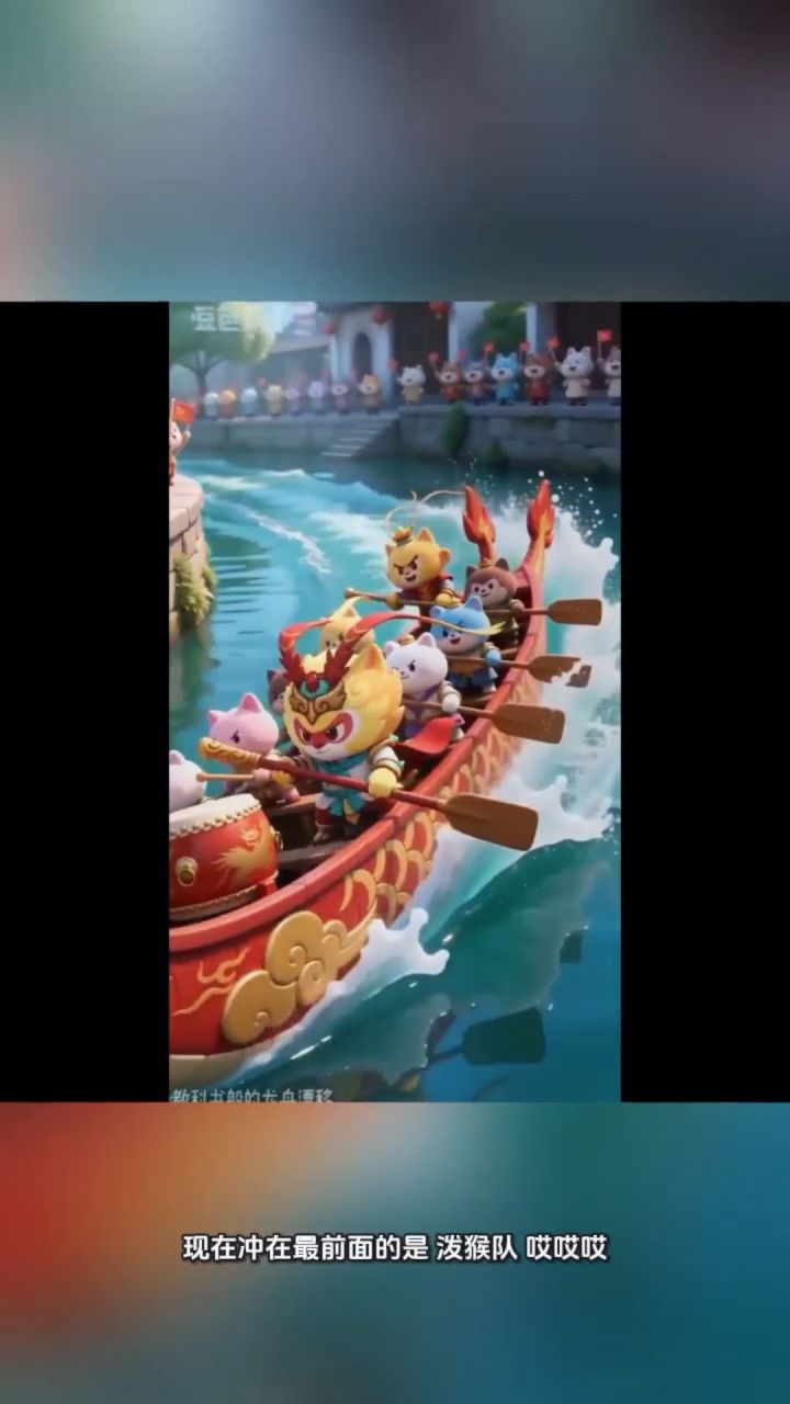 夏日划水【#永远的蔚蓝星球#蔚蓝星绽计划 #星绽十一期】截图