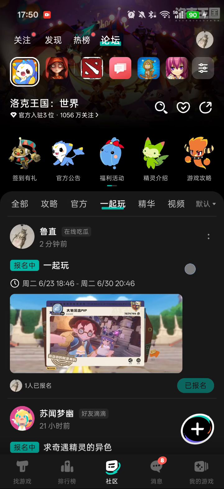 video-5741231