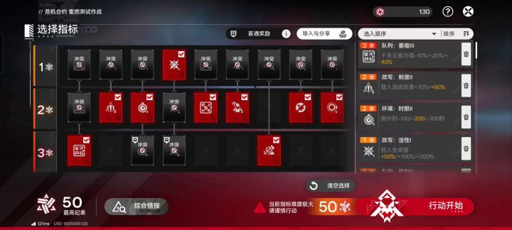 【赛道一50分】小猫搓玻璃截图