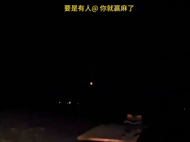 有人@你就赢麻了#蓝色星原旅谣 #蓝色星原冒险日记截图