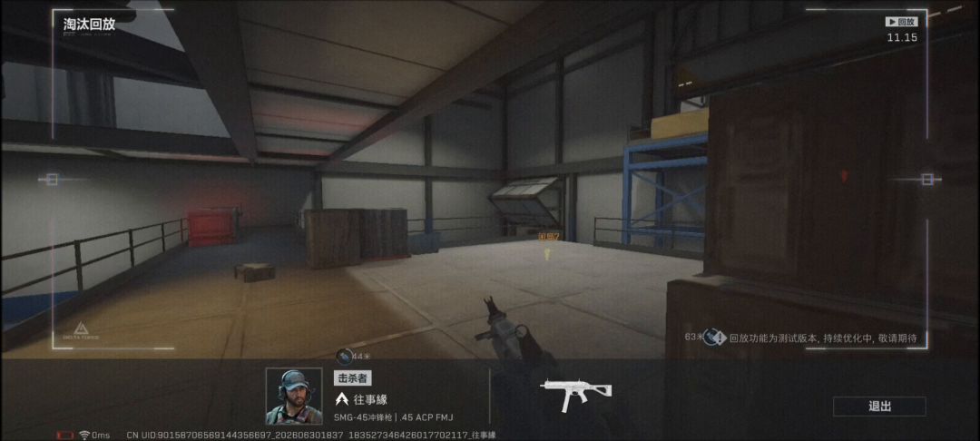 video-5741775