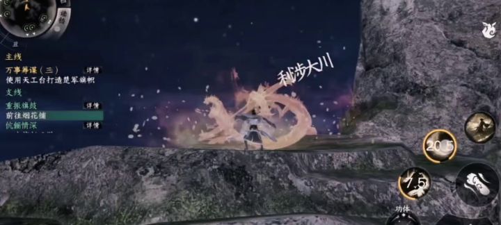 降龙十八掌满套截图