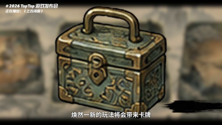 【已开奖】全盘重铸首次尝鲜测试即将开启！截图
