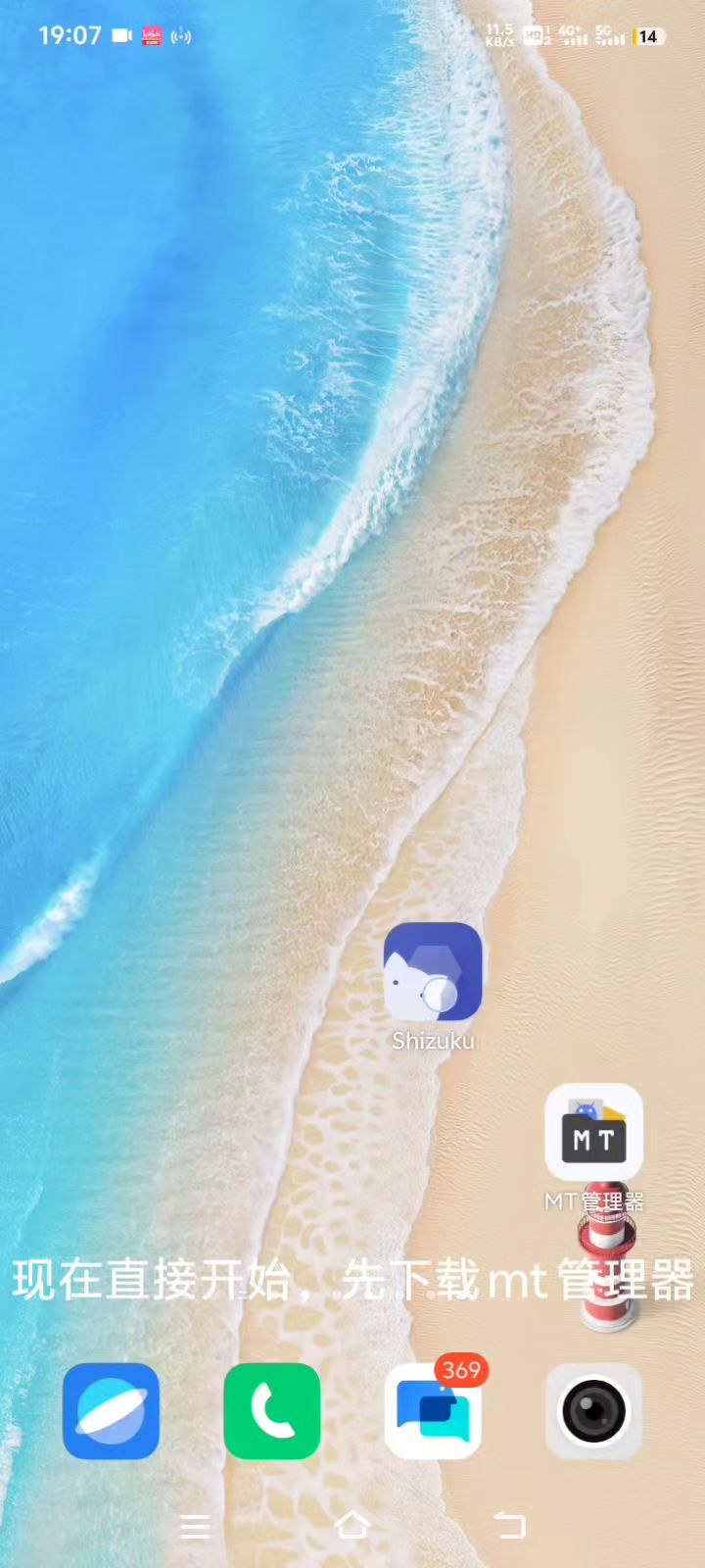 有感觉吗截图