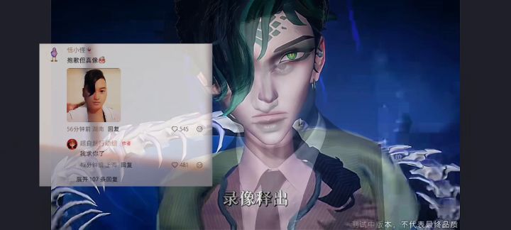 云南虫谷boss【蛇妖】原型释出截图