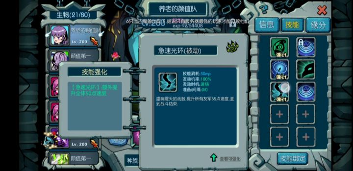 氪度拉满了，底子潜力用没了。养老模式开始截图