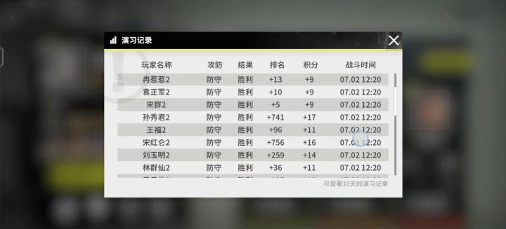 工作室卖分打我脸上了截图