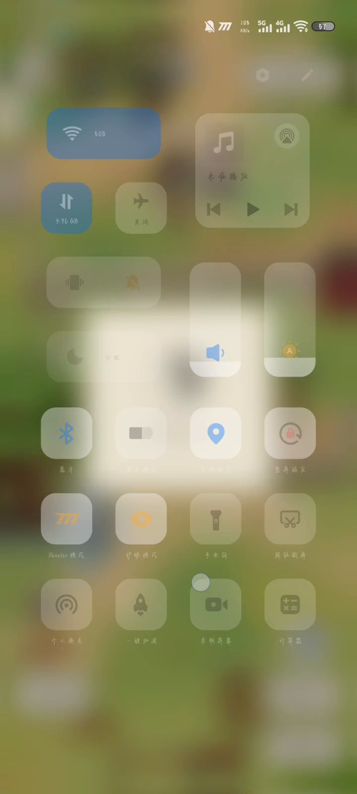 无量天机Bug截图
