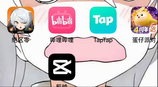 辉烬我们没有明天了截图