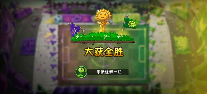 拓维,我问你件事截图