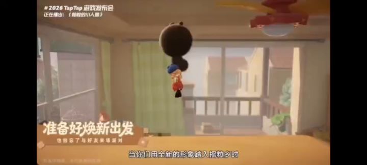 tap tap粒粒的部分截图
