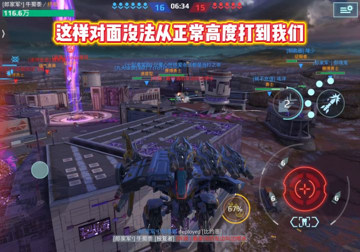 泰坦弓兵教程 cr：小熊糖截图
