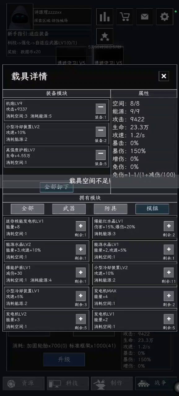卡子弹过一百视频截图