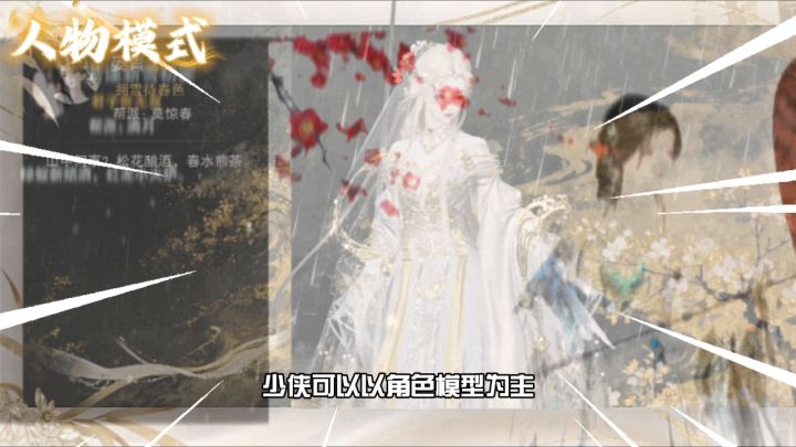 新版本上线名片系统,江湖里也能晒你的个性主页截图
