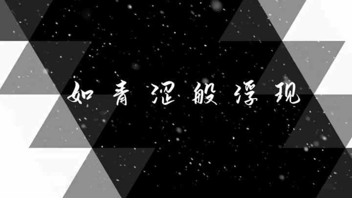 【--沉鳞l天下会】六分队 随时欢迎你截图