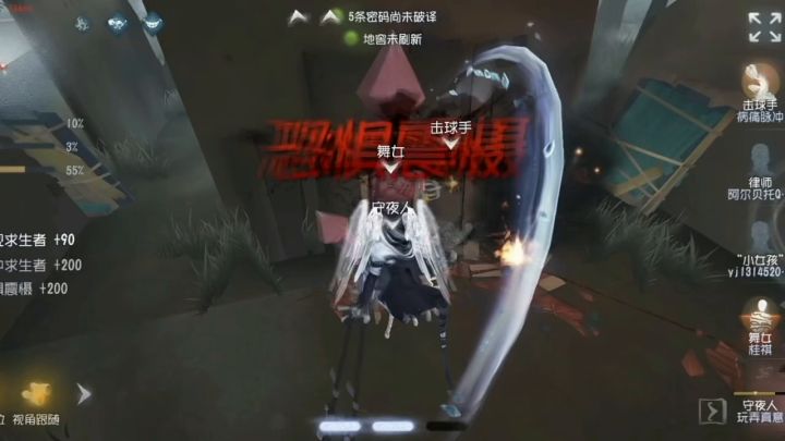 第五人格萌妹操作截图