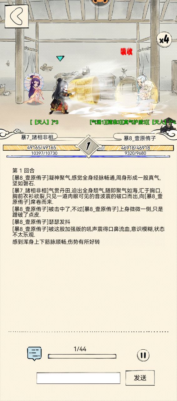 之前是黯洗的时候打不过换真龙就能打过了🌚截图