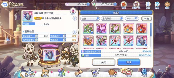 o(*≧▽≦)ツ┏━┓截图