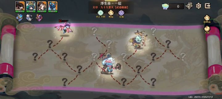 【弃牌流】玩法详解&实战演示截图