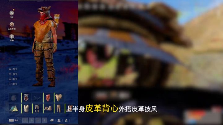 【精选攻略】失控进化无敌开荒套装截图