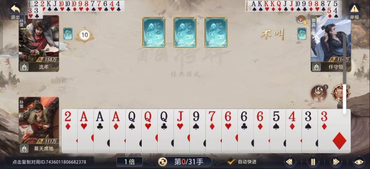 这把牌我出错了吗?有大佬指点一下吗?感谢截图