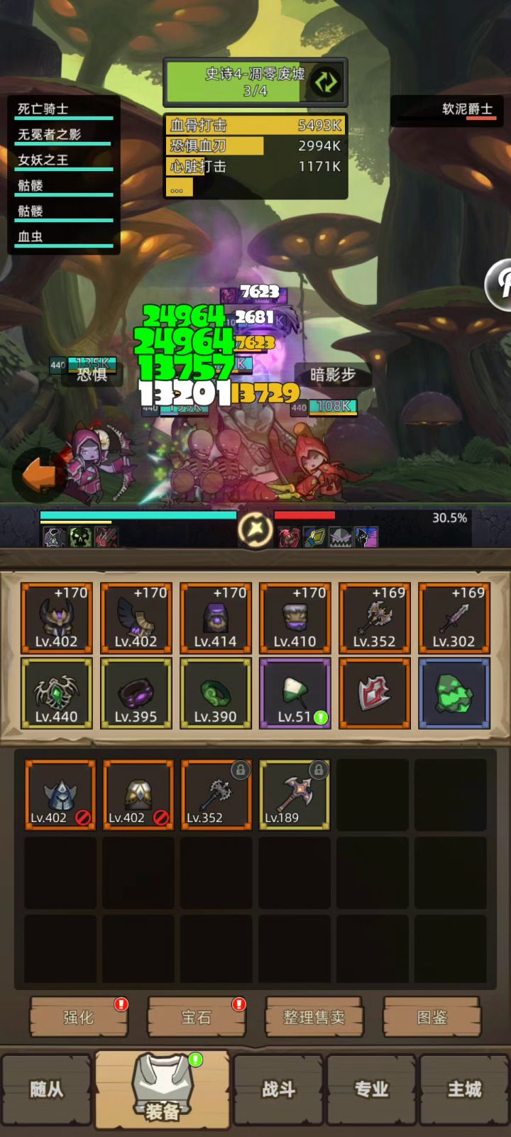 手动-血DK4万1,无药凋零废墟秘境4通关视频截图