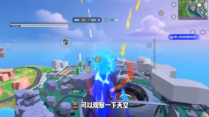 香肠派对SS26赛季苟到吃鸡，晋级巅峰2星截图