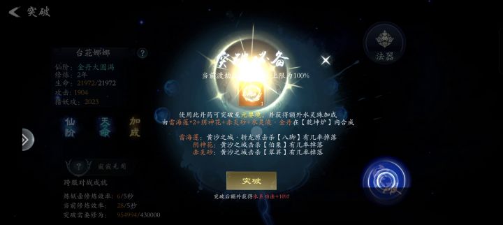 1截图