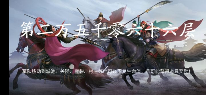 66大唐天下截图