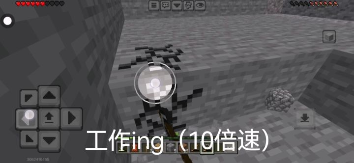 我的世界养老生存#2 矿井截图