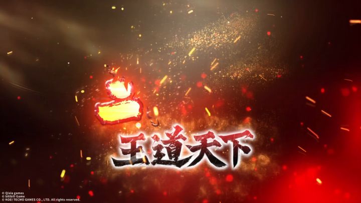 腾讯➕英雄互娱加持，这款三国志新游有点猛截图