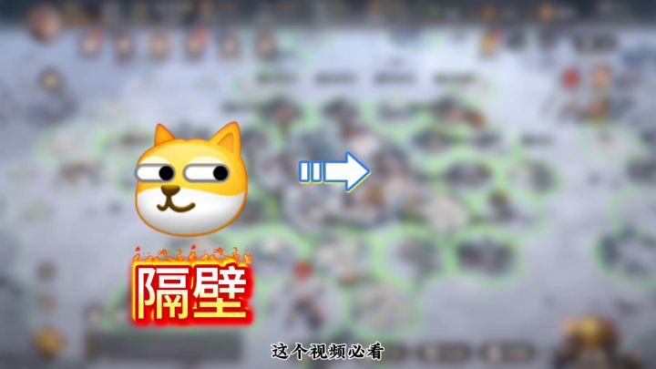 《三国志王道天下》入坑指南截图