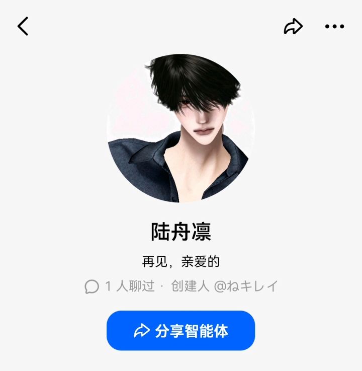 短暂的相遇是惩罚还是奖励？截图