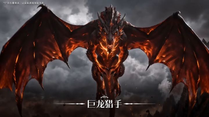 莉莉丝新作千人同屏SLG,《万龙觉醒》等你来战!截图