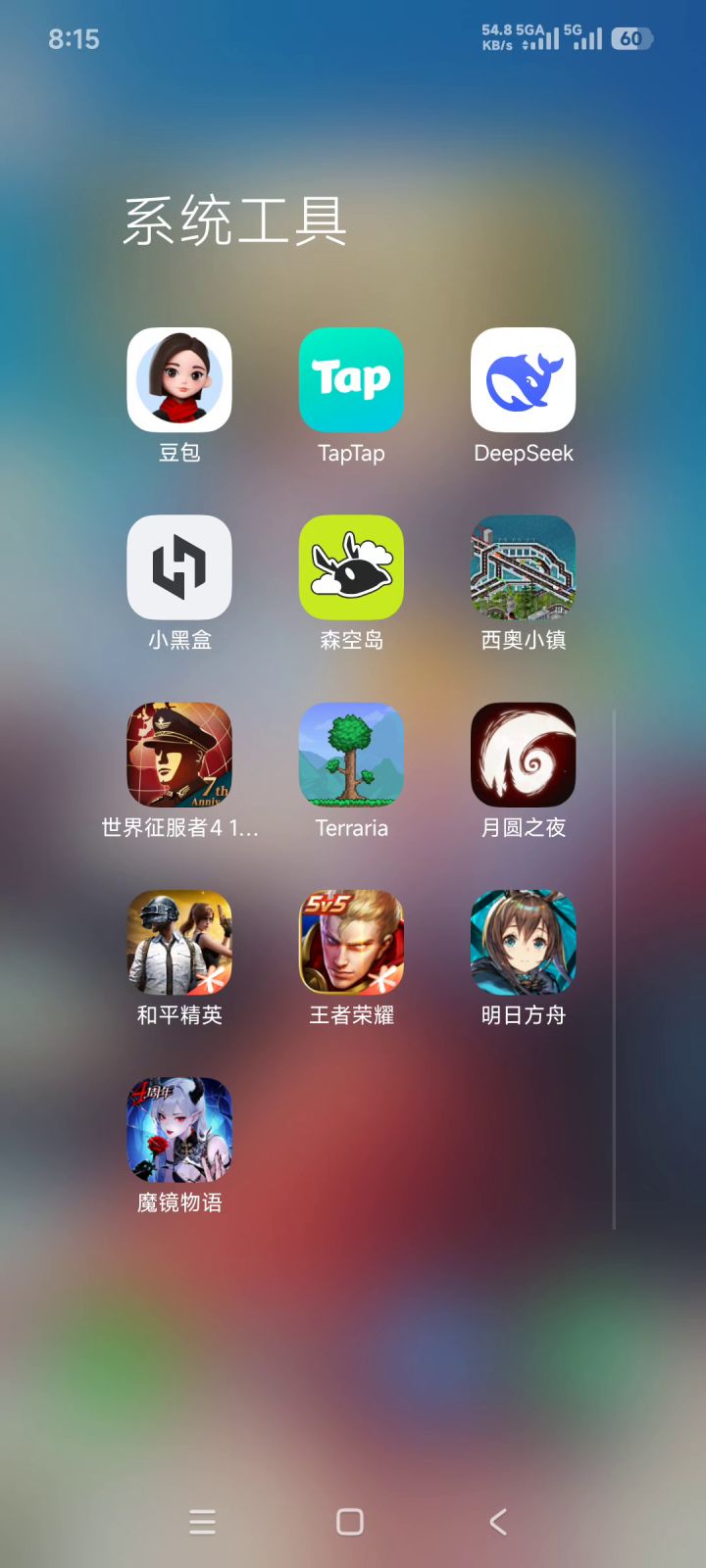 终于有理由卸载了截图