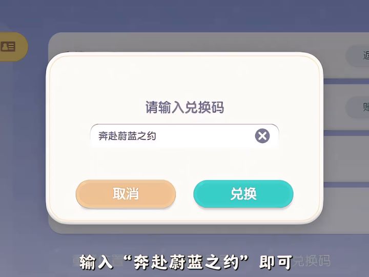 7月9日 版本更新内容预告截图