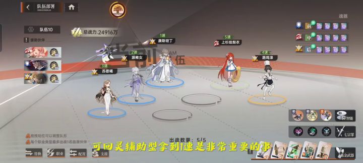 新手必备常识截图