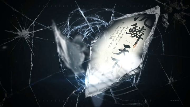 【--沉鳞天下会】招人，有意者关注截图