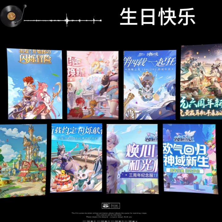 七载同行,共聚闪烁截图