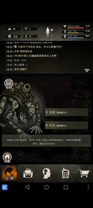 后续截图