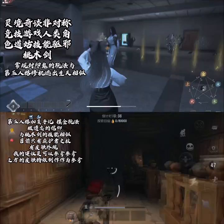 被遗忘的信仰截图
