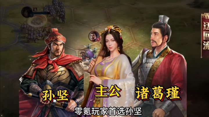 首充，氪佬开荒队伍汇总截图