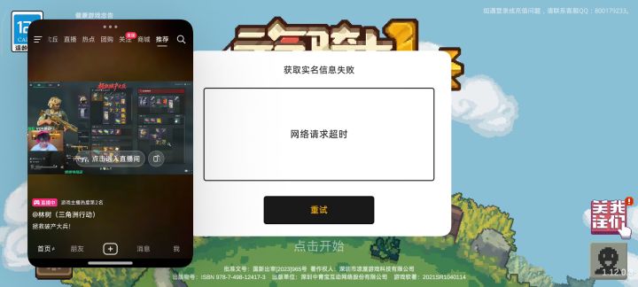 什么破土豆服务器?截图
