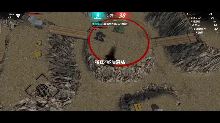 喜欢乱欺负人的截图