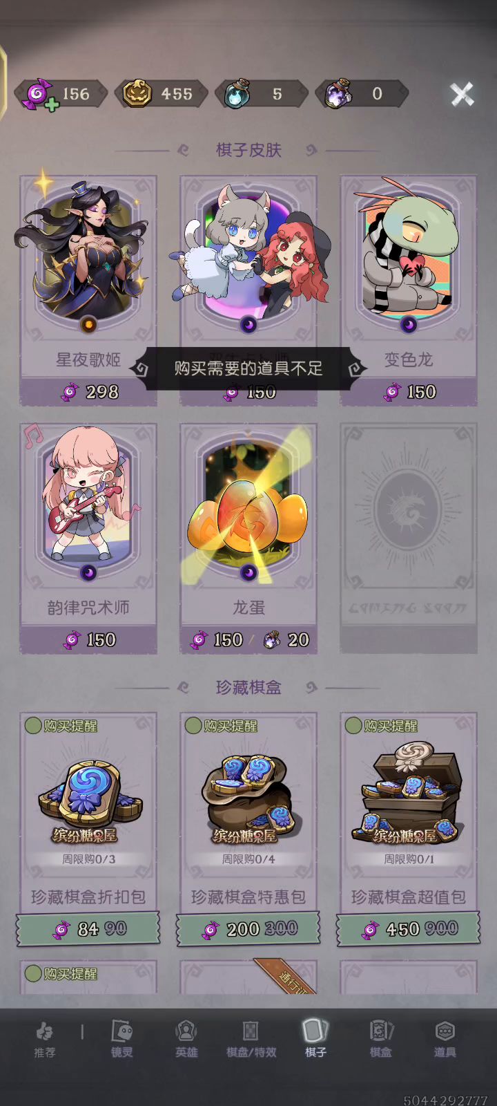 不让消费的来了截图