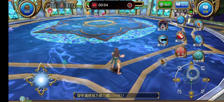 拳魔solo10周年300等1：45截图