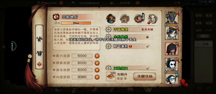 有没有哪位大神帮我计算一下，还缺多少？截图