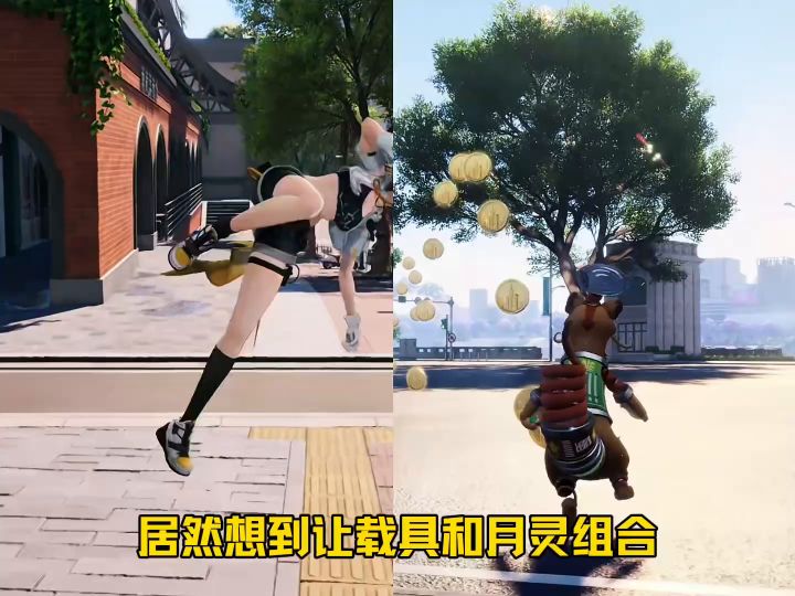 豪华超跑长翅膀?望月月灵设计得也太抽象了截图